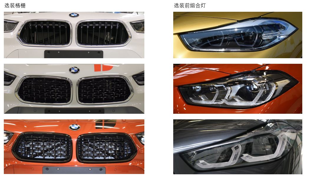 宝马牌BMW7206BX轿车公告图片