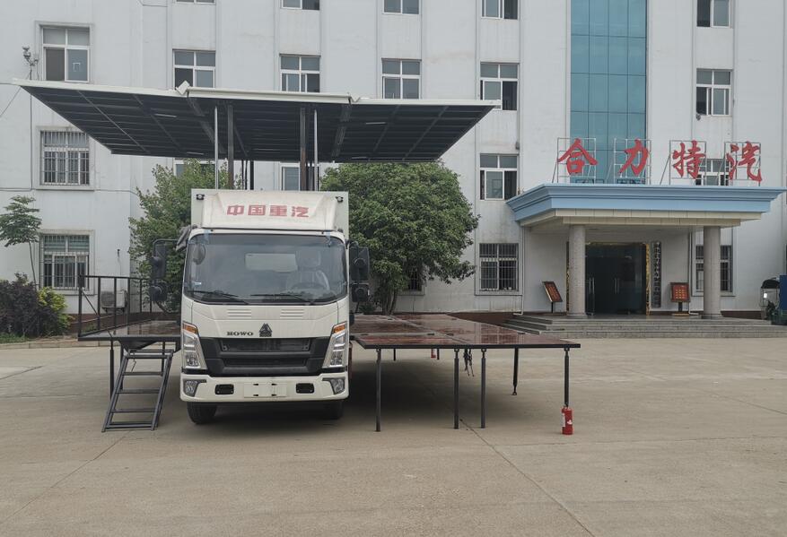 神狐牌HLQ5040XWTZ5舞臺車公告圖片