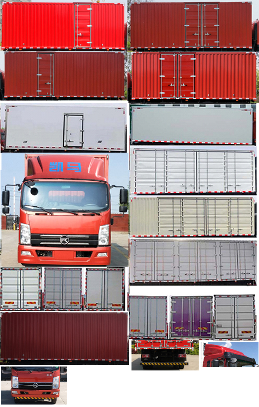 凱馬牌KMC5180XXYA530P6廂式運(yùn)輸車公告圖片