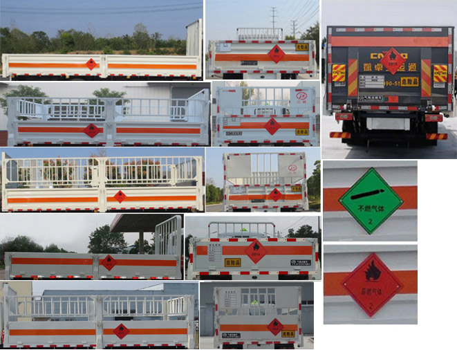 江特牌JDF5080TQPB6氣瓶運(yùn)輸車公告圖片