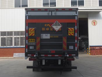 江特牌JDF5120XZWE6雜項(xiàng)危險物品廂式運(yùn)輸車公告圖片