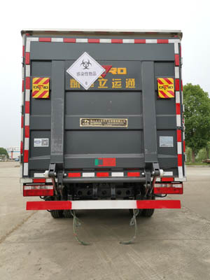 大力牌DLQ5040XYYEQ6醫(yī)療廢物轉運車公告圖片