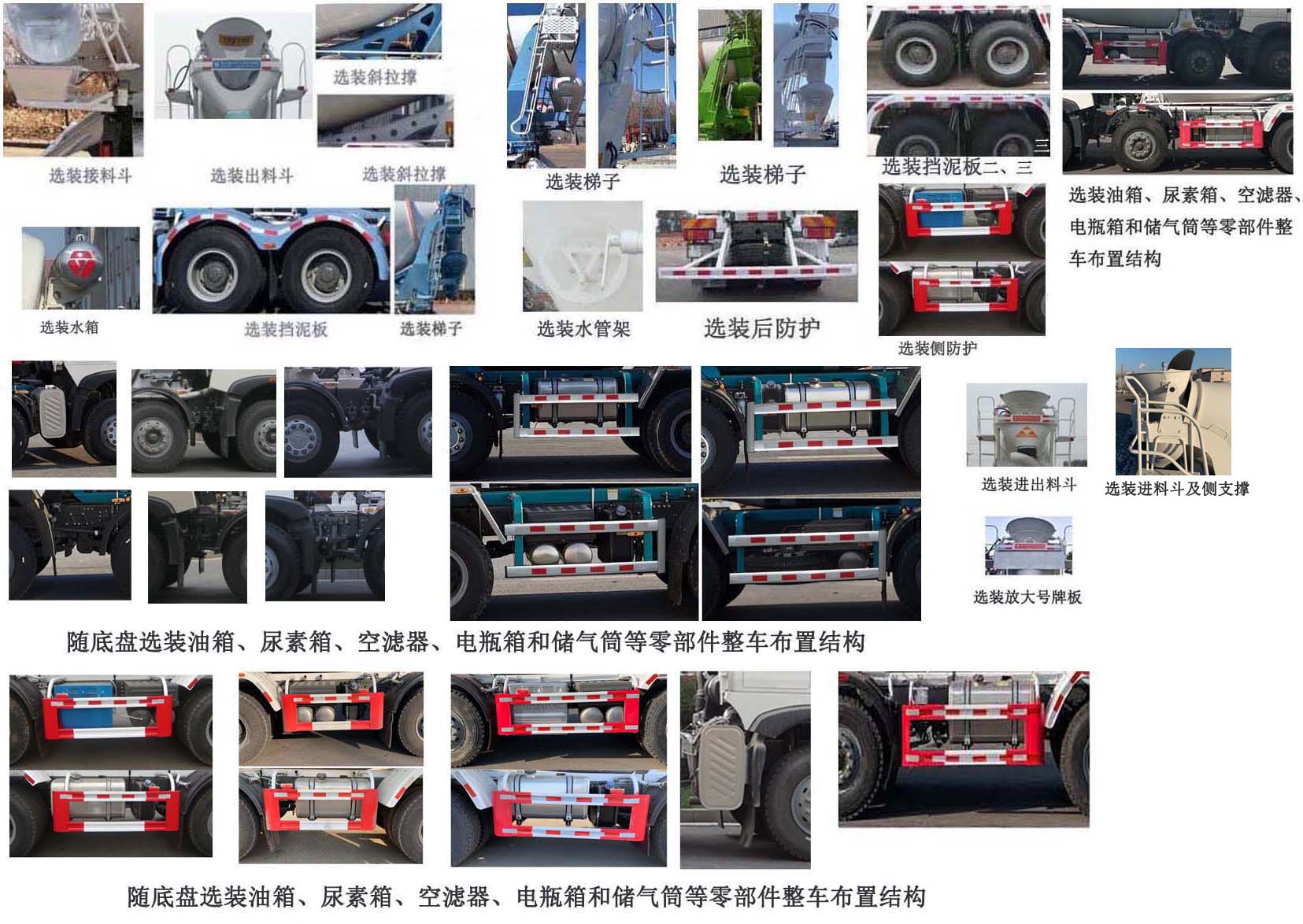 亚特重工牌TZ5317GJBZGDF混凝土搅拌运输车公告图片