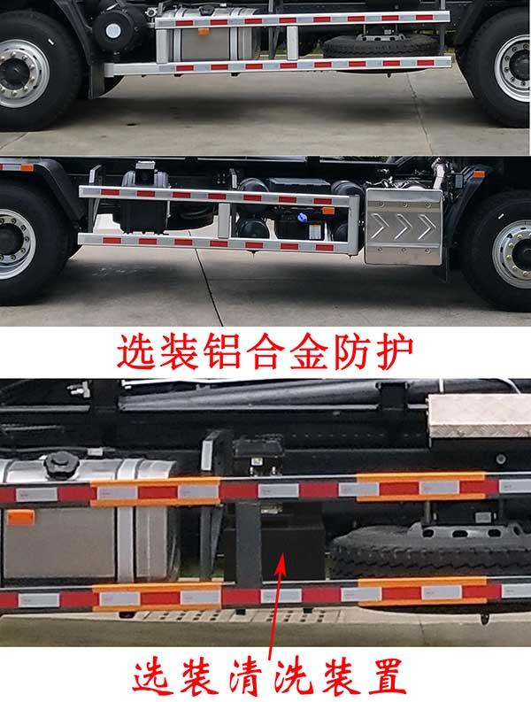 福龍馬牌FLM5250ZXXDL6車(chē)廂可卸式垃圾車(chē)公告圖片