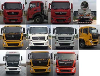 遠(yuǎn)達(dá)牌SCZ5250TDY6多功能抑塵車公告圖片