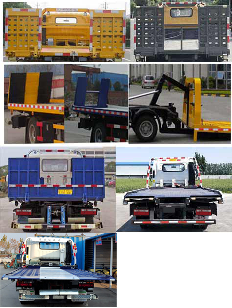 威正百業(yè)牌WZB5041TQZ清障車(chē)公告圖片