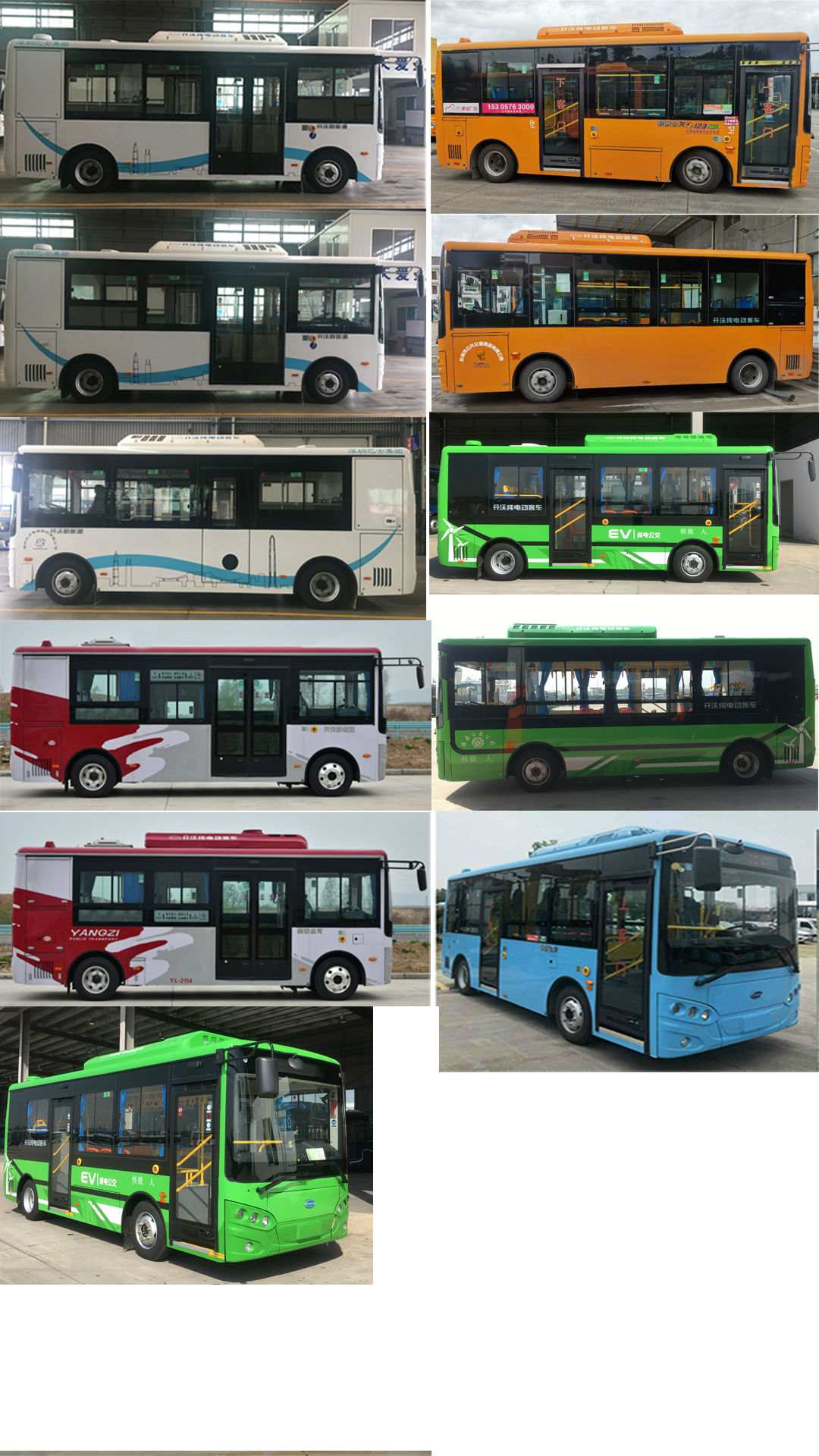 开沃牌NJL6680EV6纯电动低入口城市客车公告图片