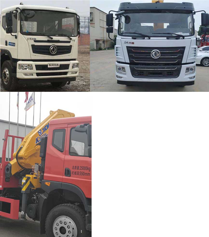 徐工牌XGS5250JSQD6随车起重运输车公告图片