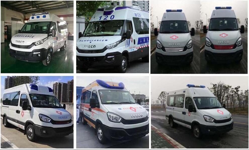 九州牌SYC5044XJH6救護(hù)車(chē)公告圖片