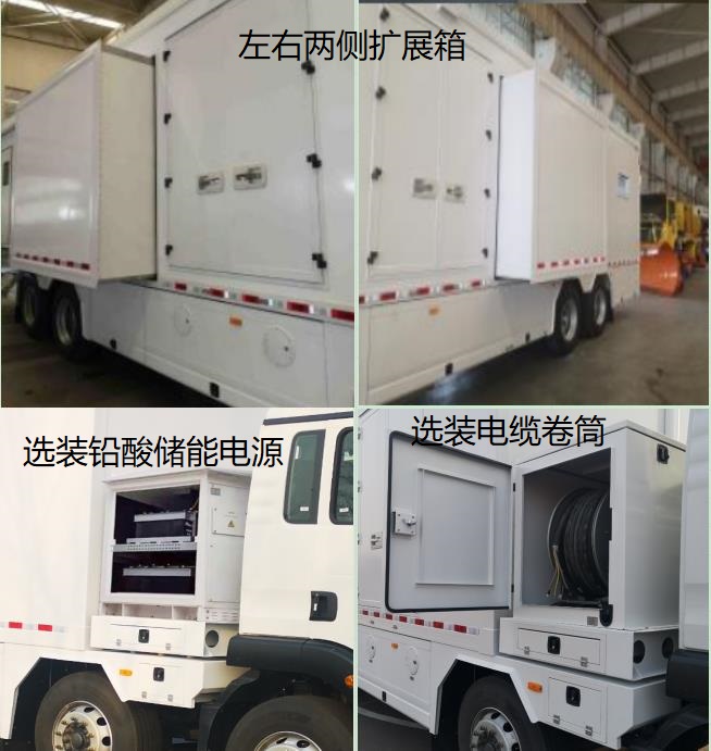 广泰牌WGT5300XYL医疗车公告图片