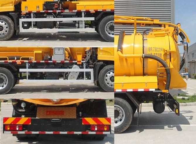 永旋牌HYG5168GXW吸污車公告圖片