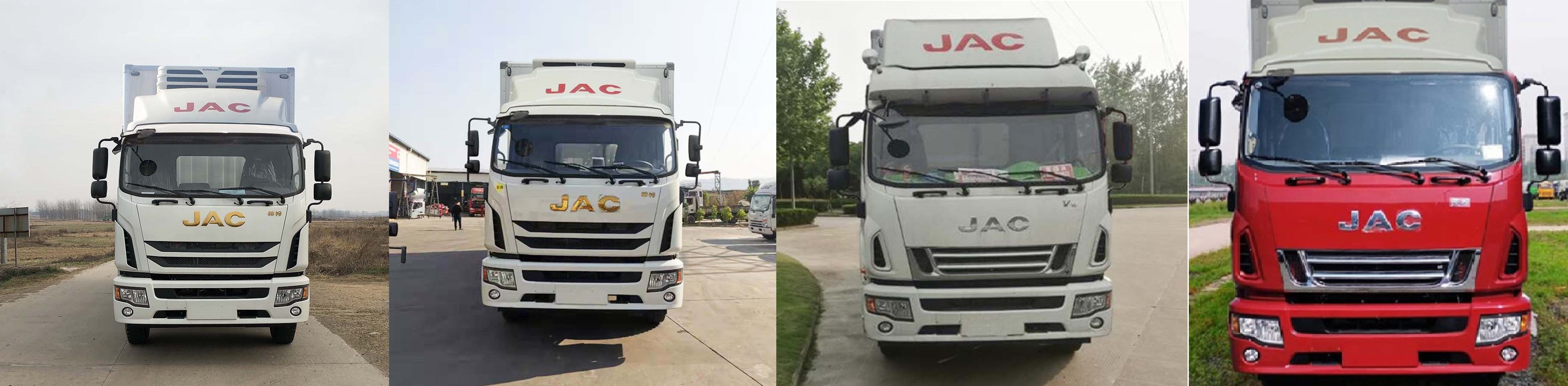 江淮牌HFC5161XLCB80K1D4S冷藏車公告圖片