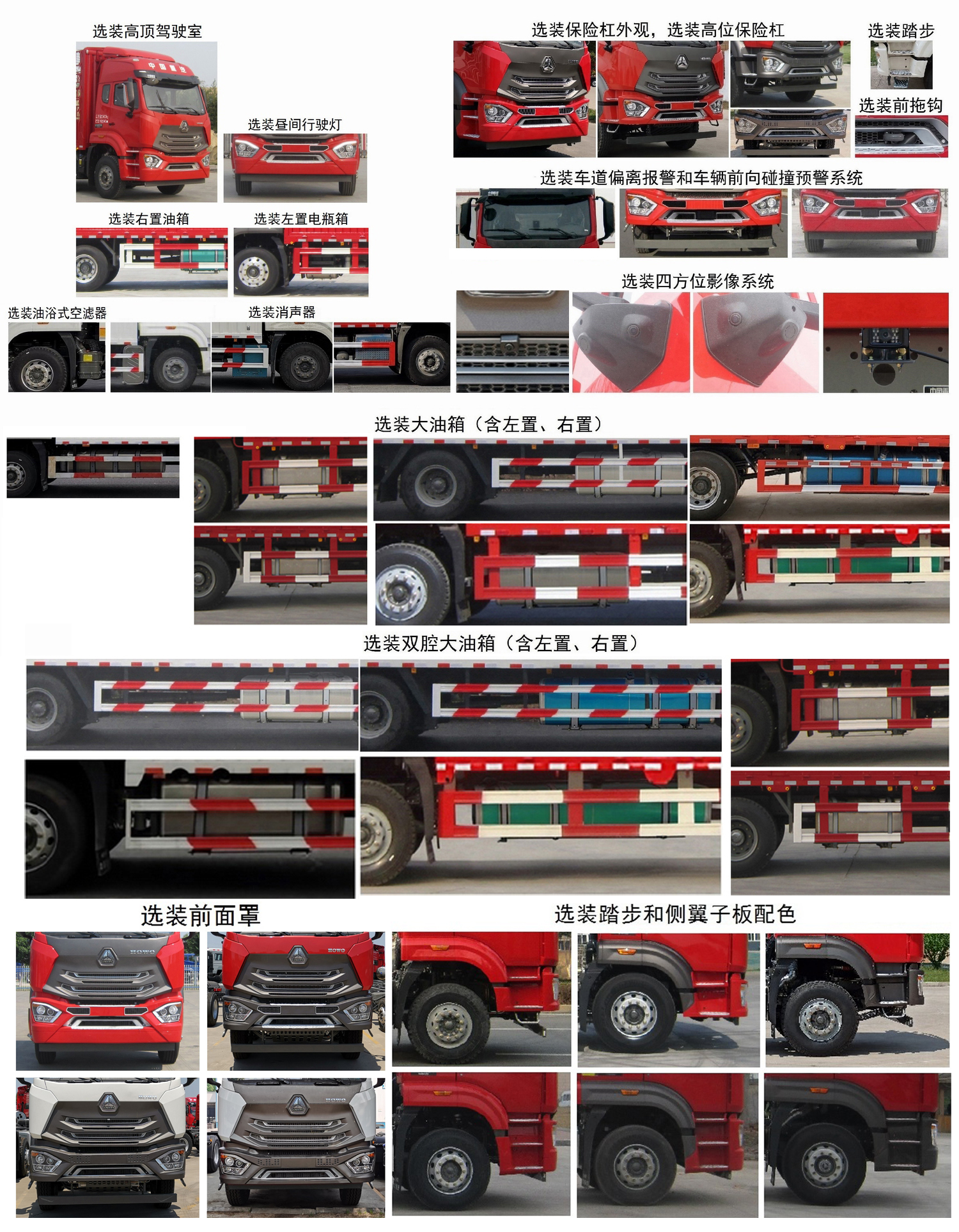 豪瀚牌ZZ5165CCYK5113F1B倉(cāng)柵式運(yùn)輸車公告圖片