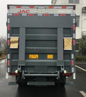 江淮牌HFC5043XXYB32K1C7S-1廂式運(yùn)輸車公告圖片