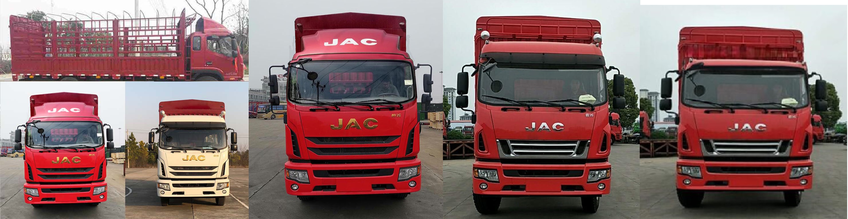 江淮牌HFC5161CCYB80K1D4S倉柵式運輸車公告圖片