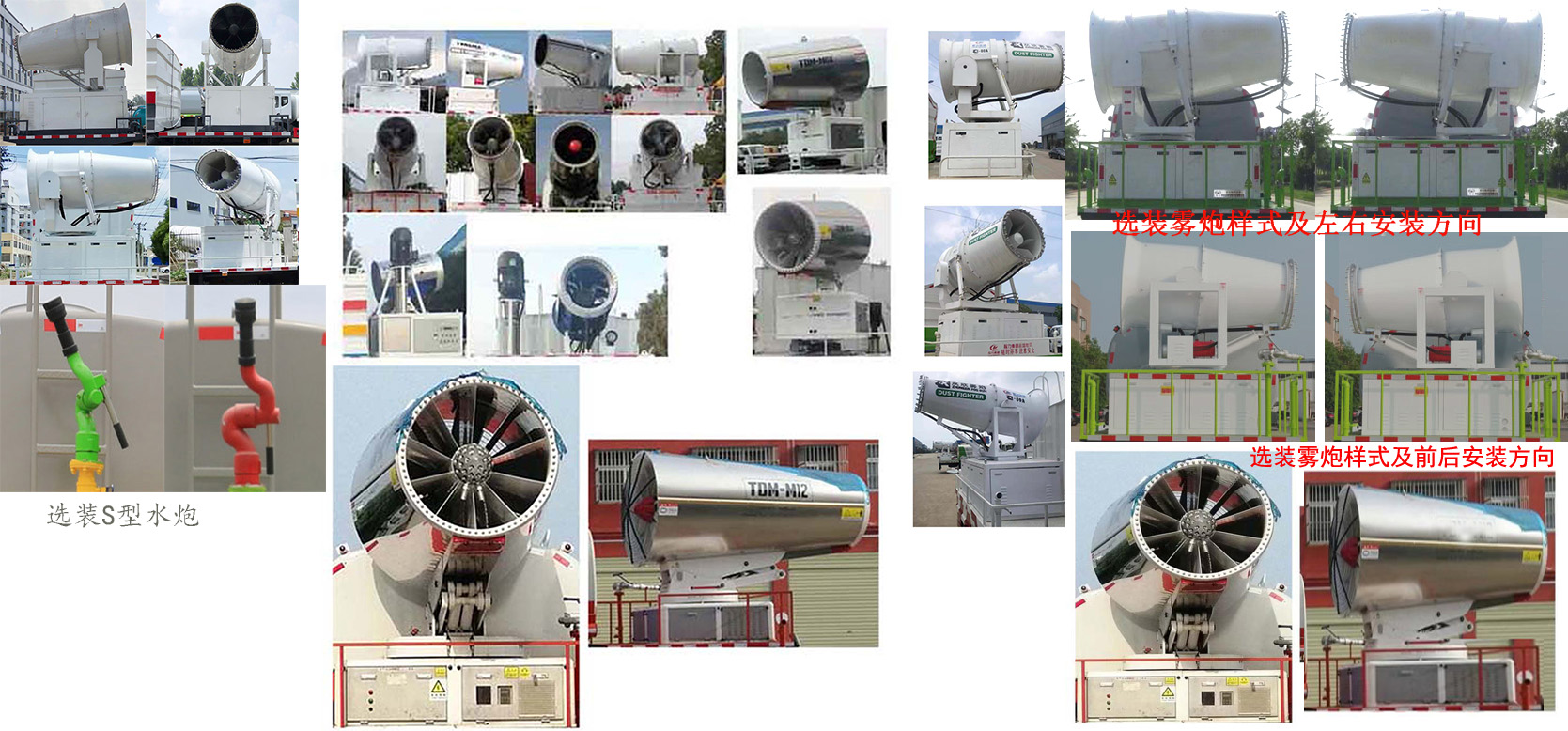 凱力風(fēng)牌KLF5184TDYE6多功能抑塵車(chē)公告圖片