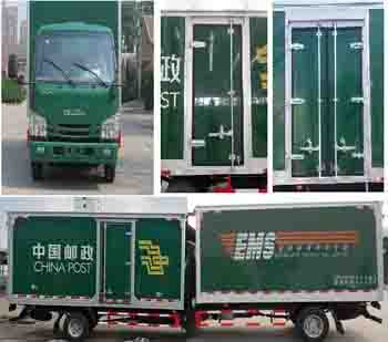 风潮牌HDF5048XYZ1邮政车公告图片
