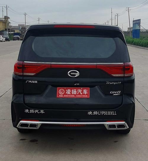 凌揚牌LYP5030XLL疫苗冷鏈車公告圖片