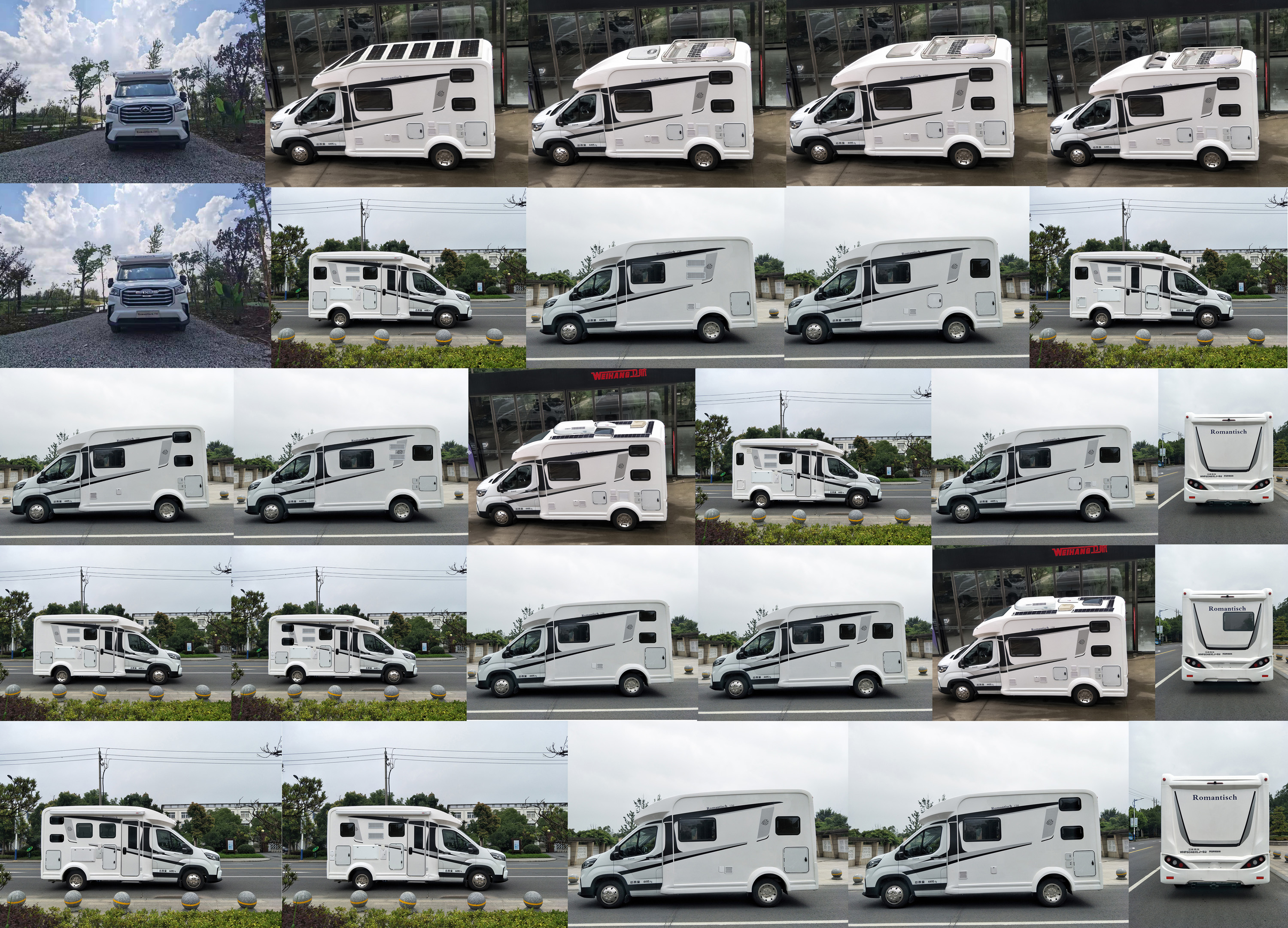 衛(wèi)航牌WHP5046XLJ-B2旅居車公告圖片