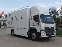 通信车