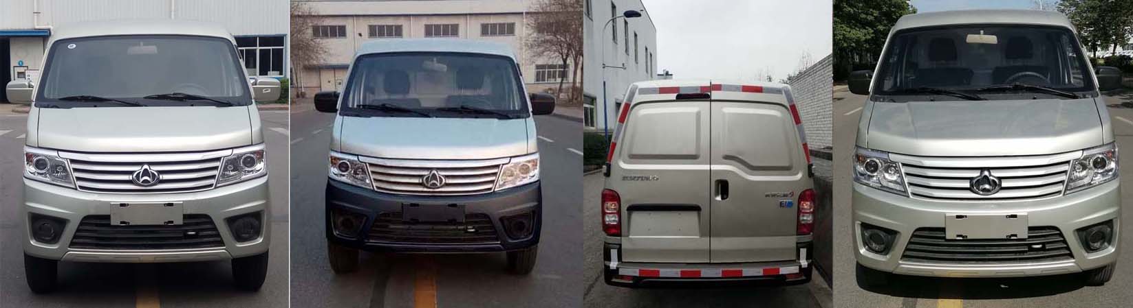 長安牌SC5021XXYAAABEV純電動(dòng)廂式運(yùn)輸車公告圖片