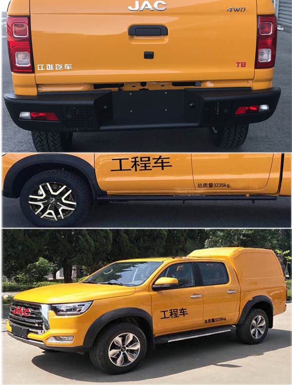 江淮牌HFC5037XGCD3KLSS-1工程車公告圖片