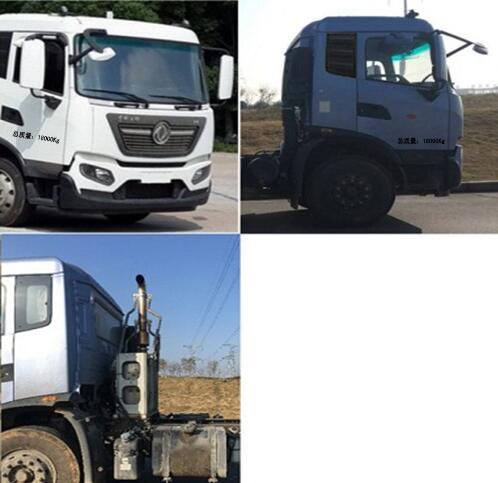 浙通牌LMT5181TCX除雪車公告圖片