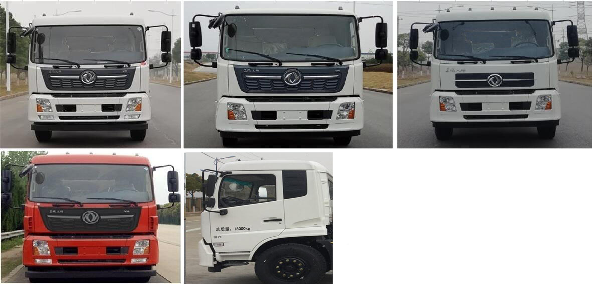 浙通牌LMT5181TCX除雪車公告圖片