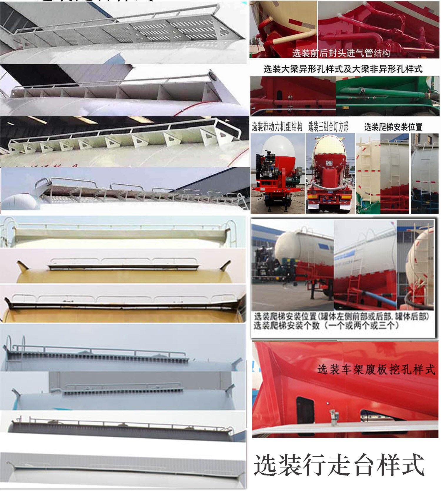 曙岳牌DSY9401GFL中密度粉粒物料运输半挂车公告图片