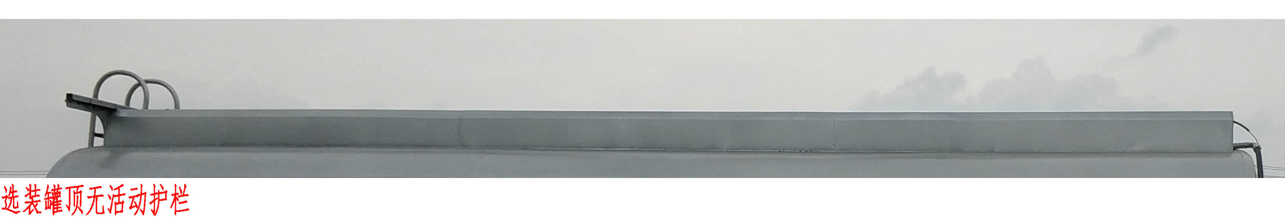 陜汽牌SHN5311TGYMB6255供液車公告圖片