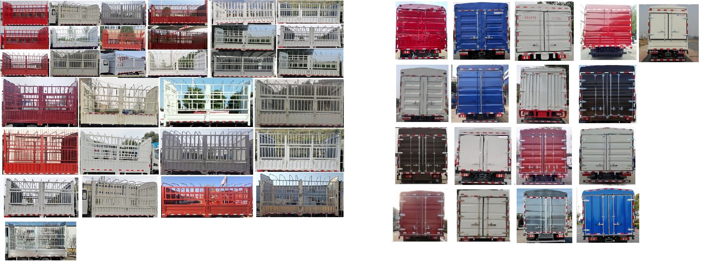 江淮牌HFC5043CCYB32K1C7S-2倉柵式運(yùn)輸車公告圖片