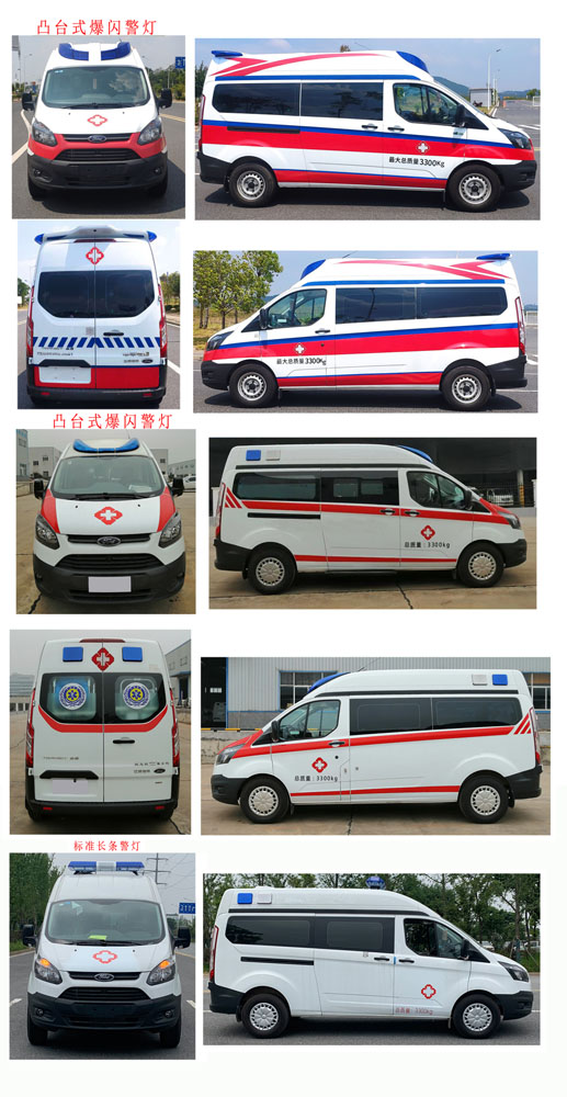 中國(guó)中車牌TEG5030XJH02救護(hù)車公告圖片