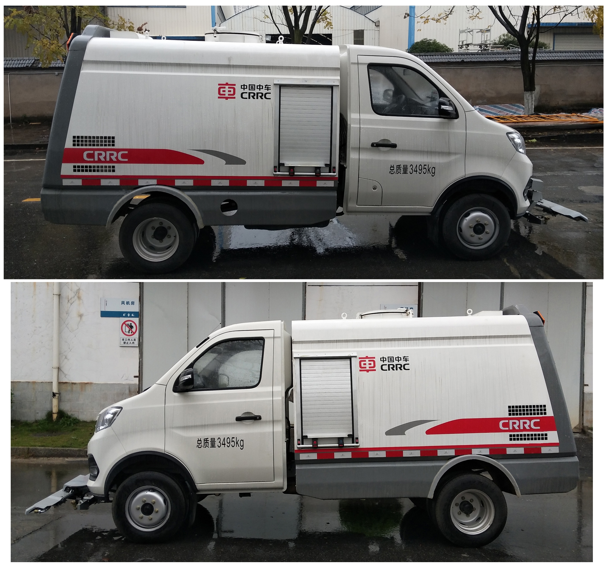 中国中车牌TEG5030TYH6CC1路面养护车公告图片