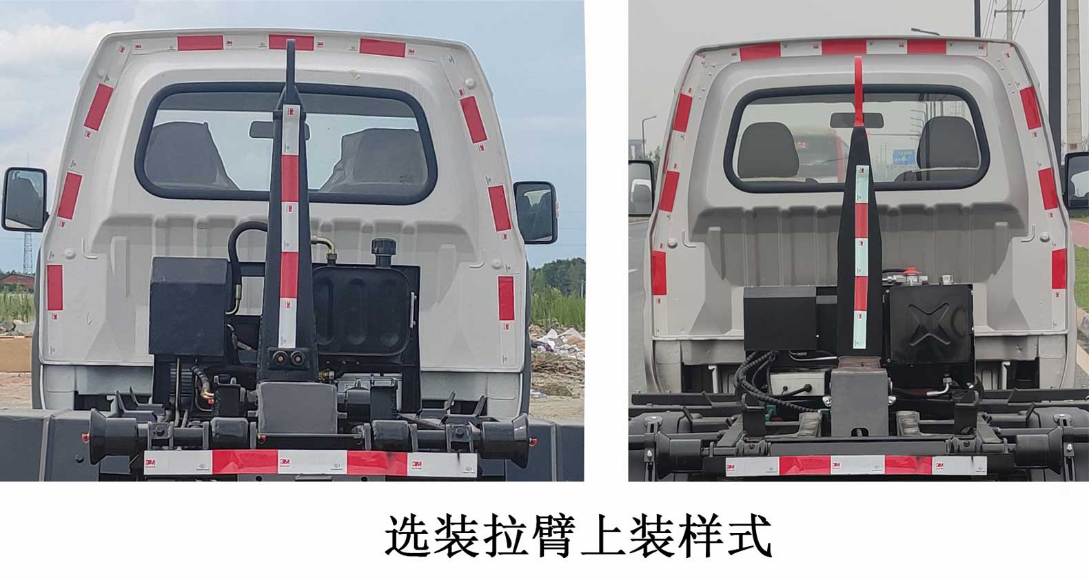 万舆牌WZG5030ZXXCYBEV纯电动车厢可卸式垃圾车公告图片