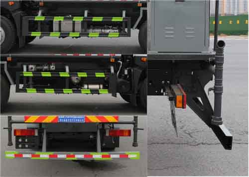 縱昂牌CLT5253TDYEQ6多功能抑塵車公告圖片