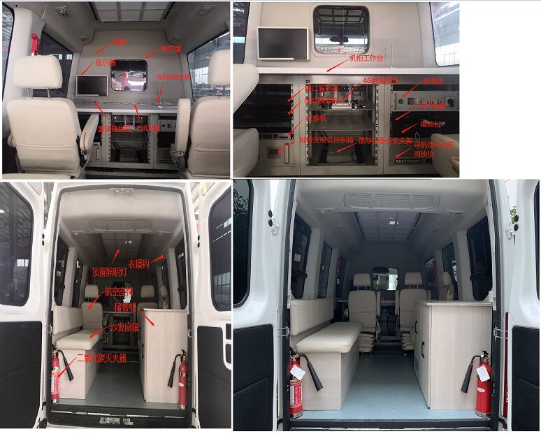 匯斯誠牌DWJ5040XJC檢測車公告圖片