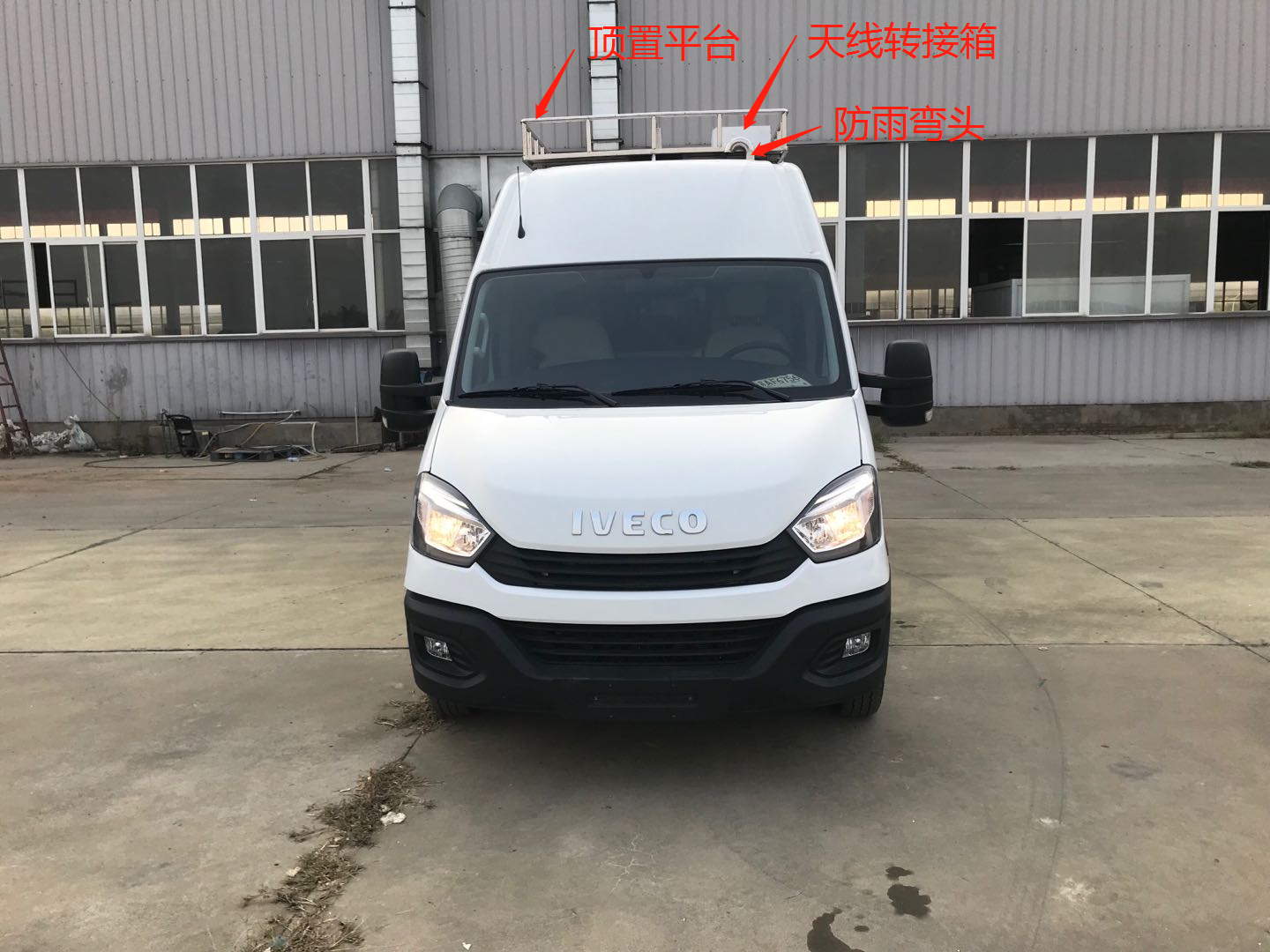 匯斯誠牌DWJ5040XJC檢測車公告圖片