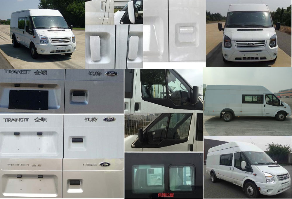 中天之星牌TC5043XJE6監(jiān)測車公告圖片