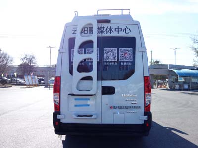 亞特重工牌TZ5040XDSNJF電視車公告圖片