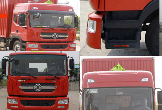 舜德牌SDS5185XDGEQ6毒性和感染性物品廂式運(yùn)輸車(chē)公告圖片