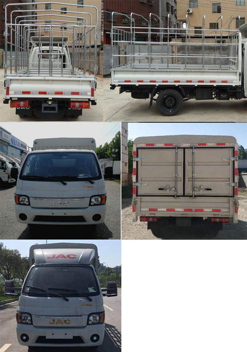 江淮牌HFC5036CCYPV3E5B4S倉柵式運輸車公告圖片