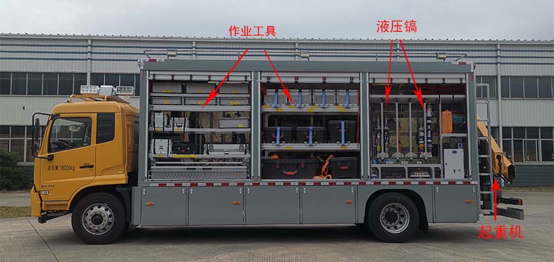 海德馨牌HDX5180XGCC6DFC0工程車公告圖片