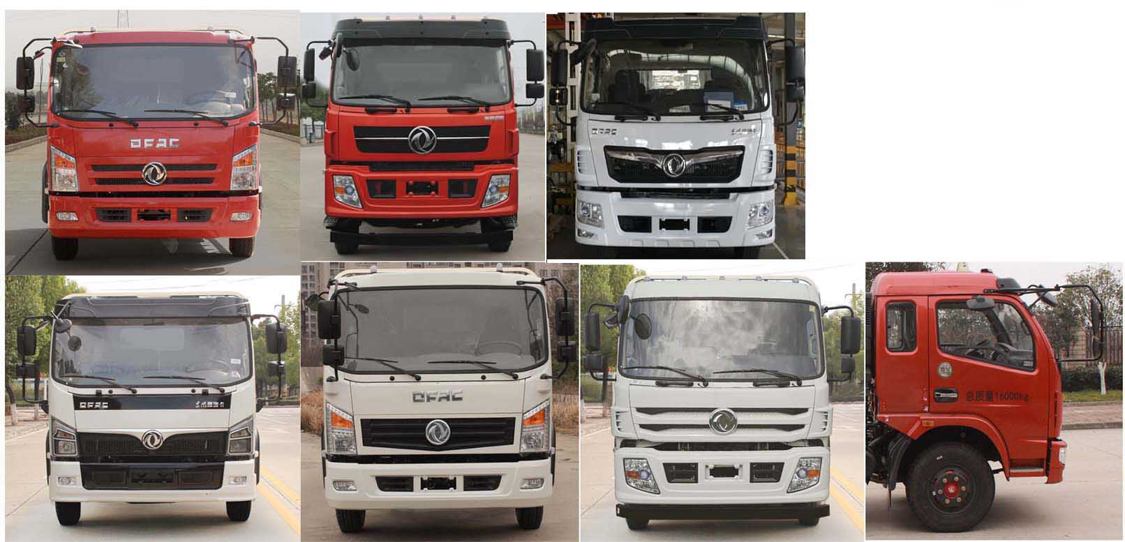 瑞力星牌RLQ5161GPSE6綠化噴灑車(chē)公告圖片