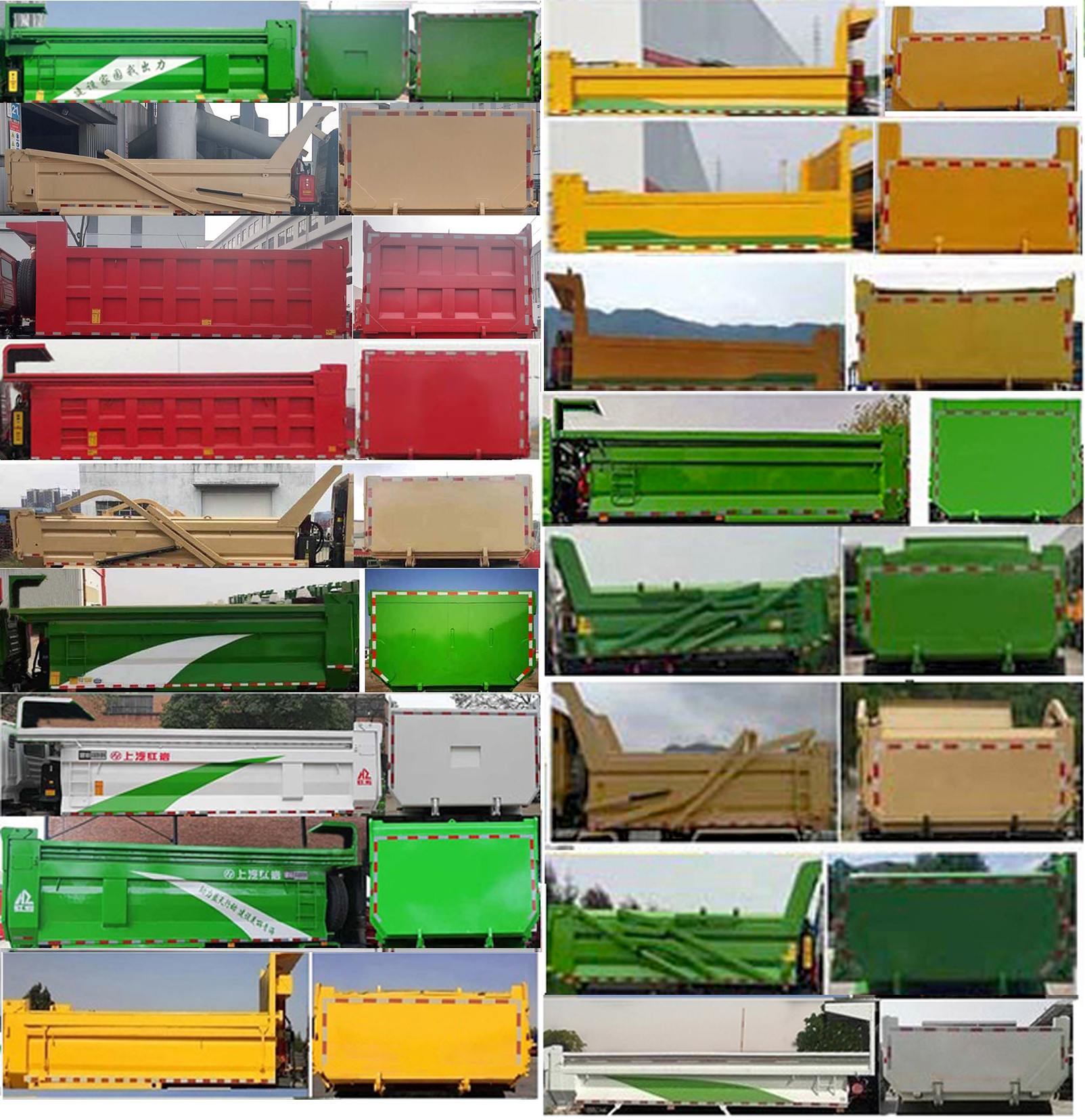 紅巖牌CQ5257ZLJHV09384自卸式垃圾車公告圖片