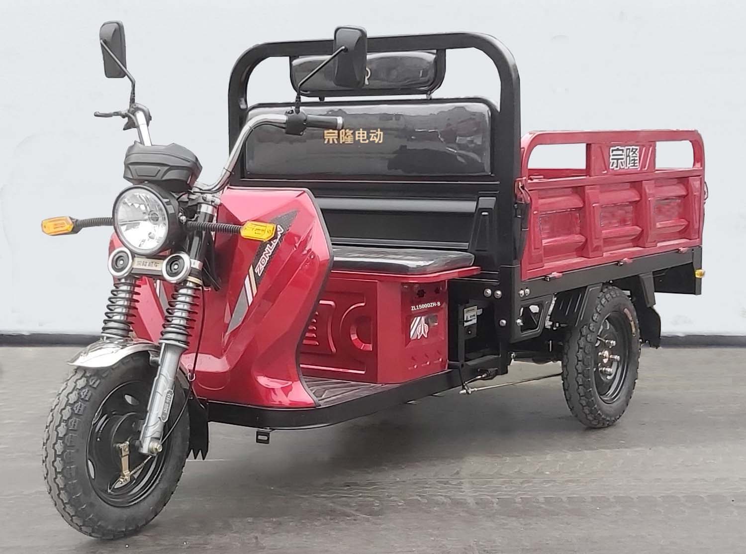 宗隆牌ZL1500DZH-8电动正三轮摩托车公告图片