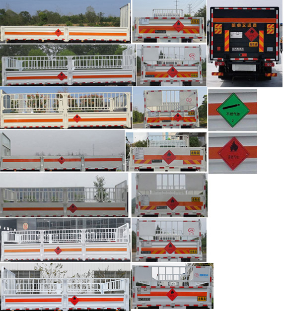 江特牌JDF5120TQPB6氣瓶運(yùn)輸車公告圖片