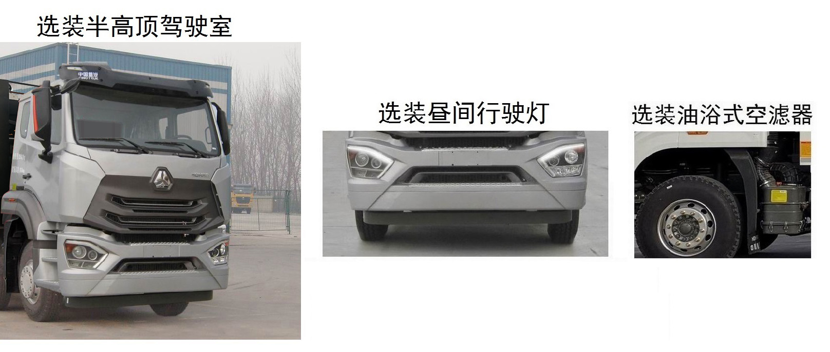 瑞力星牌RLQ5315GQWZ6清洗吸污車(chē)公告圖片