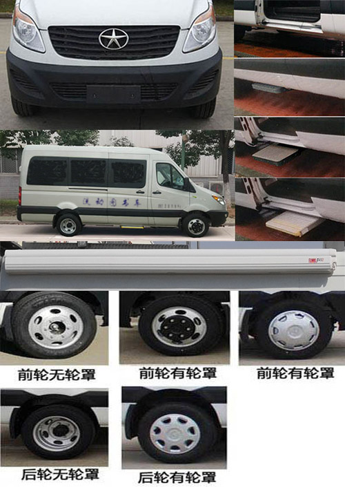 中汽牌ZQZ5040XTSJA6圖書館車公告圖片