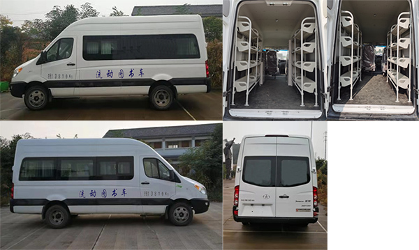 中汽牌ZQZ5040XTSJA6圖書館車公告圖片