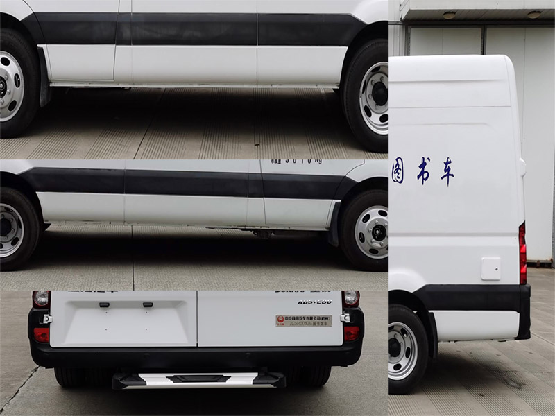 中汽牌ZQZ5040XTSJA6圖書館車公告圖片